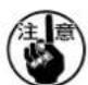 JUKI MO6900R - ★針冷卻裝置の給油(MO-6900R,6900J) - 4
