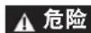 BOWFLEX SelectTech 560 - 欢迎使用 Bowflex® HVT™ 器材! - 4
