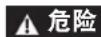 BOWFLEX SelectTech 560 - 欢迎使用 Bowflex® HVT™ 器材! - 3