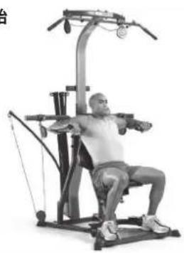 BOWFLEX Xtreme 2 SE - 滑輪位置: - 2