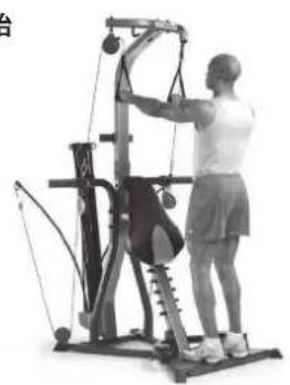 BOWFLEX Xtreme 2 SE - 重点提示: - 2