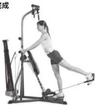 BOWFLEX Xtreme 2 SE - 重点提示: - 3