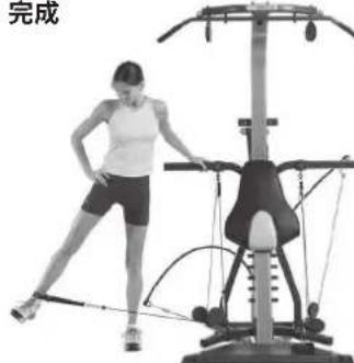 BOWFLEX Xtreme 2 SE - 开始前准备: - 3