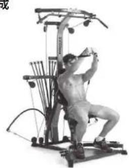 BOWFLEX Xtreme 2 SE - 腿部伸展装置: - 3