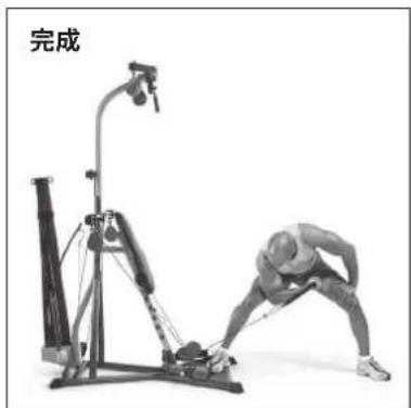 BOWFLEX Xtreme 2 SE - 重点提示: - 3
