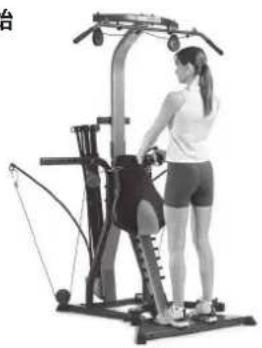 BOWFLEX Xtreme 2 SE - 重點提示: - 2