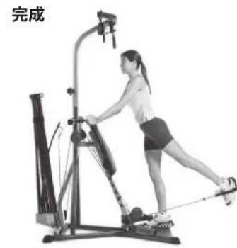 BOWFLEX Xtreme 2 SE - 重点提示: - 3