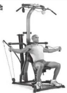 BOWFLEX Xtreme 2 SE - 动作姿势: - 2