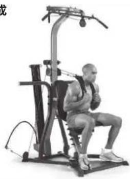 BOWFLEX Xtreme 2 SE - 重點提示: - 3