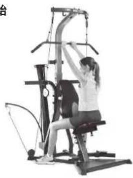 BOWFLEX Xtreme 2 SE - 重點提示: - 2