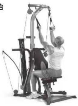 BOWFLEX Xtreme 2 SE - 重点提示: - 2