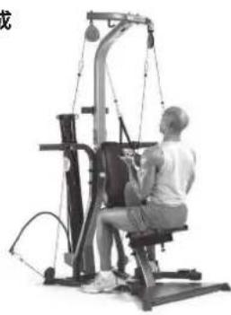 BOWFLEX Xtreme 2 SE - 重点提示: - 3