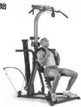 BOWFLEX Xtreme 2 SE - 重點提示: - 2