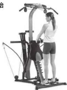 BOWFLEX Xtreme 2 SE - 重点提示: - 2