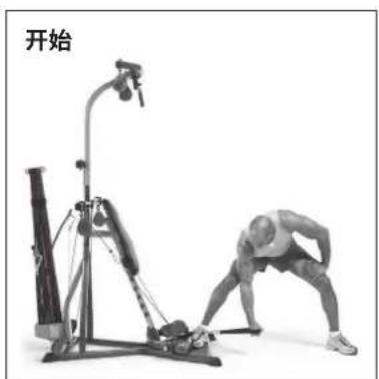 BOWFLEX Xtreme 2 SE - 重点提示: - 2