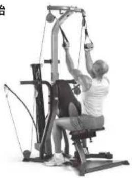 BOWFLEX Xtreme 2 SE - 開始前準備: - 2