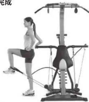 BOWFLEX Xtreme 2 SE - 開始前準備: - 3