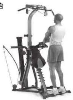 BOWFLEX Xtreme 2 SE - 重点提示: - 2