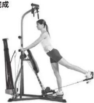 BOWFLEX Xtreme 2 SE - 開始前準備: - 3