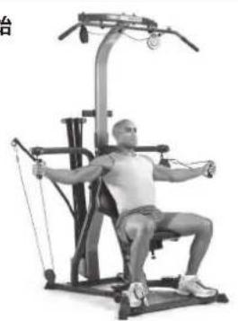 BOWFLEX Xtreme 2 SE - 滑輪位置: - 2