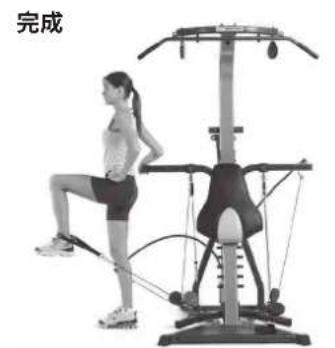 BOWFLEX Xtreme 2 SE - 开始前准备: - 3