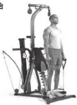 BOWFLEX Xtreme 2 SE - 重点提示: - 2