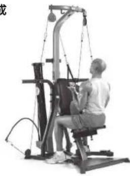 BOWFLEX Xtreme 2 SE - 開始前準備: - 3