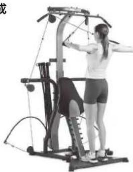 BOWFLEX Xtreme 2 SE - 重点提示: - 3