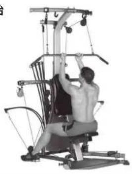BOWFLEX Xtreme 2 SE - 腿部伸展装置: - 2