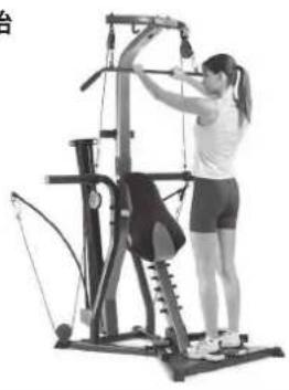BOWFLEX Xtreme 2 SE - 重点提示: - 2
