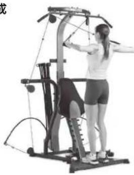 BOWFLEX Xtreme 2 SE - 重點提示: - 3