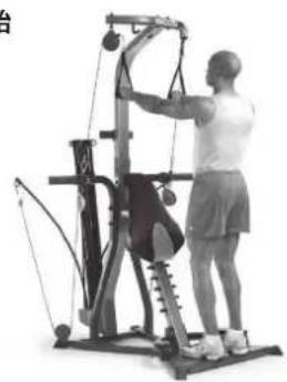 BOWFLEX Xtreme 2 SE - 開始前準備: - 2