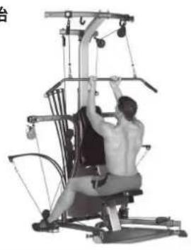 BOWFLEX Xtreme 2 SE - 成功小贴士 - 2