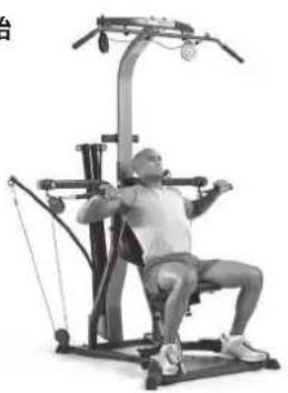 BOWFLEX Xtreme 2 SE - 滑輪位置: - 2