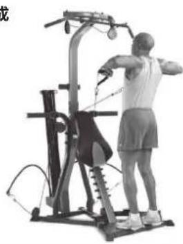 BOWFLEX Xtreme 2 SE - 重点提示: - 3