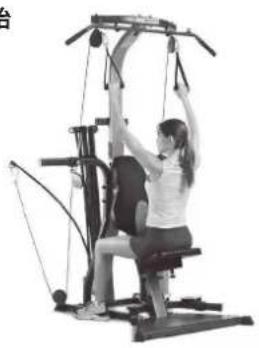 BOWFLEX Xtreme 2 SE - 重点提示: - 2