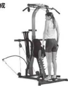 BOWFLEX Xtreme 2 SE - 開始前準備: - 3