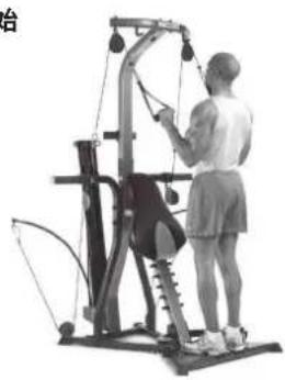 BOWFLEX Xtreme 2 SE - 重點提示: - 2