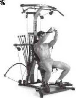 BOWFLEX Xtreme 2 SE - 成功小贴士 - 3