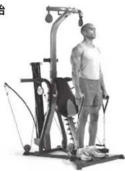 BOWFLEX Xtreme 2 SE - 重點提示: - 2