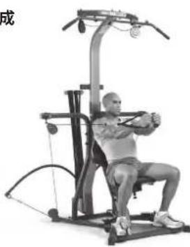 BOWFLEX Xtreme 2 SE - 动作姿势: - 3