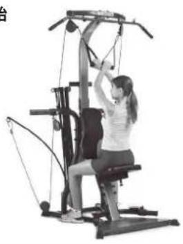 BOWFLEX Xtreme 2 SE - 重點提示: - 2