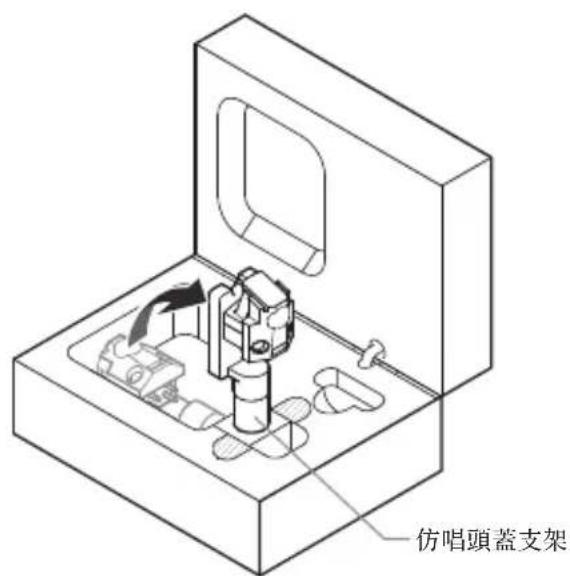 AUDIO TECHNICA ATART1000 - 將產品從保存盒取出 - 1