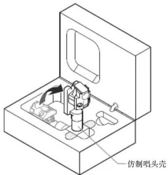 AUDIO TECHNICA ATART1000 - 如何从保存盒中取出本产品 - 1