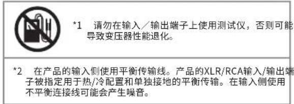 AUDIO TECHNICA ATSUT1000 - 连接本产品 - 2