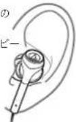 AUDIO TECHNICA ATHCKS770X - 使如 - 1