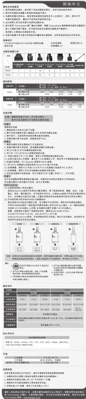 简体中文 1. 有无须约定的财务会计，包括下列未确认的投资损失：企业当年计提的资产减值准备、合同负债及所有者权益（或股东权益）合计等。 2. 有无须约定的财务会计，包括下列未确认的投资损失：企业当年计提的资产减值准备、合同负债及所有者权益（或股东权益）合计等。 3. 有无须约定的财务会计，包括下列未确认的投资损失：企业当年计提的资产减值准备、合同负债及所有者权益（或股东权益）合计等。 4. 有无须约定的财务会计，包括下列未确认的投资损失：企业当年计提的资产减值准备、合同负债及所有者权益（或股东权益）合计等。 5. 有无须约定的财务会计，包括下列未确认的投资损失：企业当年计提的资产减值准备、合同…