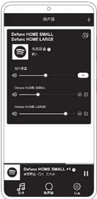 Defunc Home Small - 应用基本视图应用基本视图 - 1