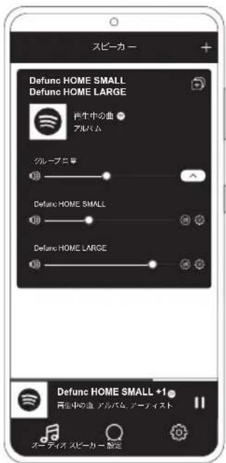 Defunc Home Small - AFF的基表宏APF的基本表示 - 1