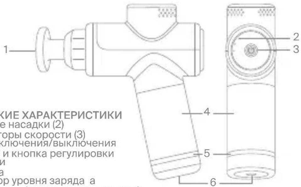 HyperIce Hypervolt Go 2 - ОЧИСТКА И ХРАНЕНИЕ - 1